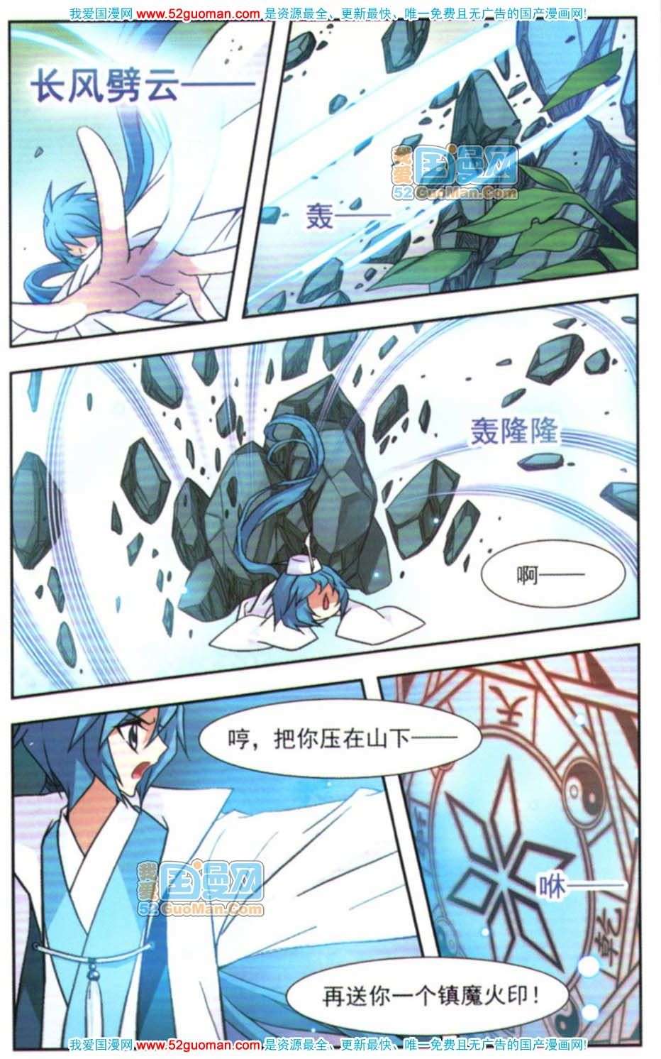 第70页