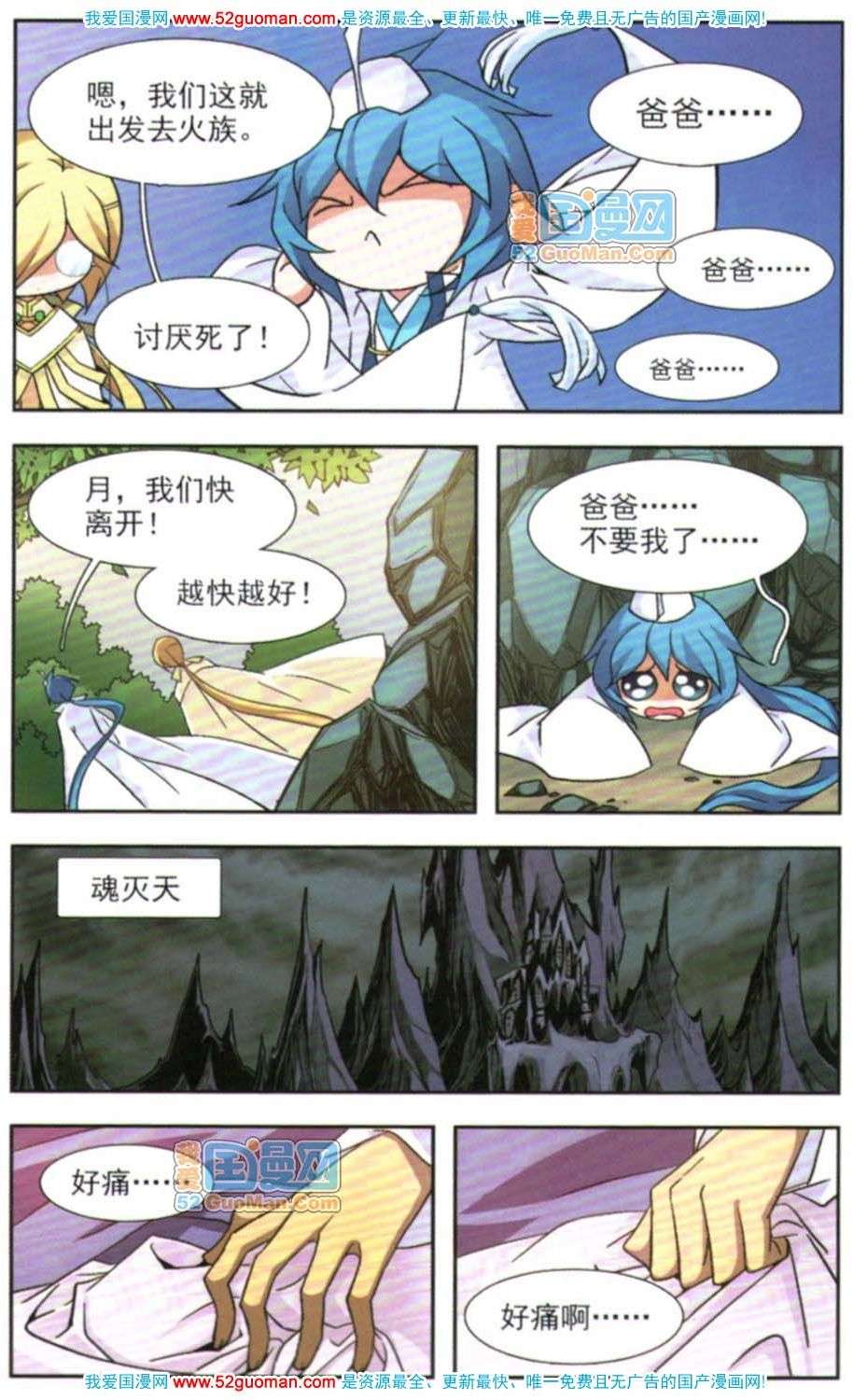 第72页