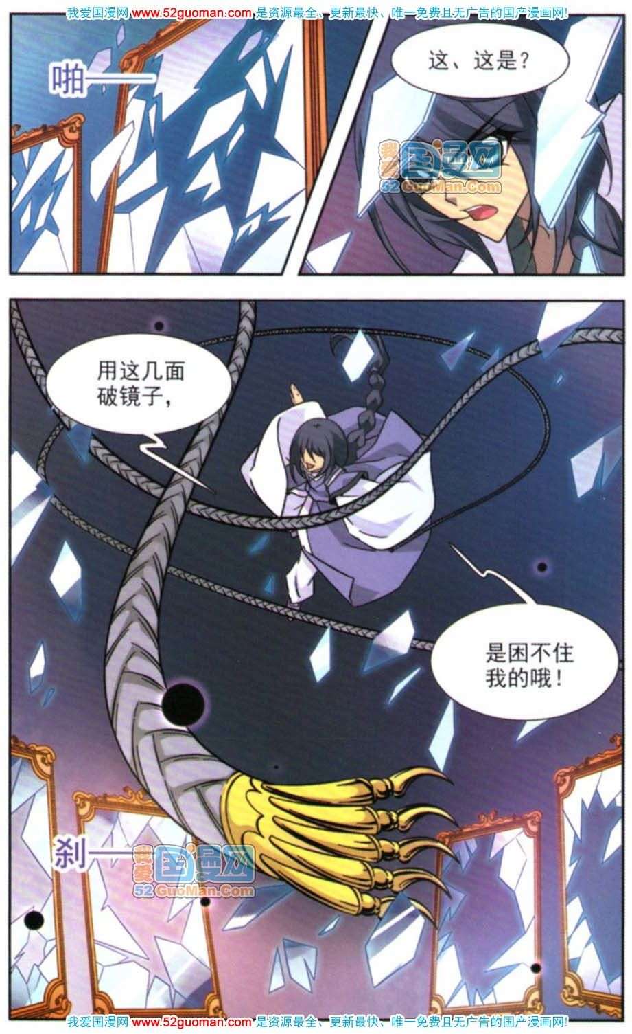 第77页