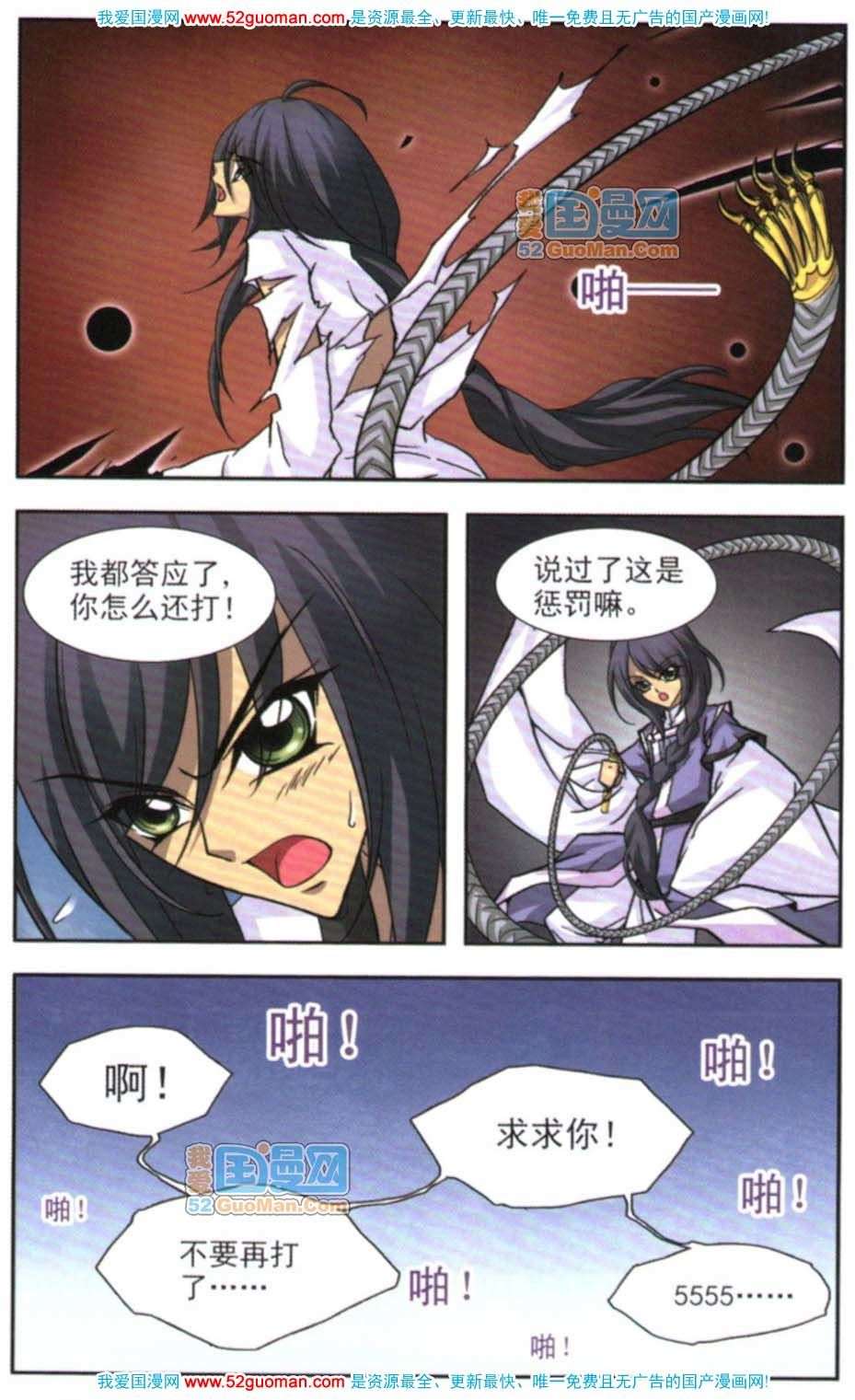 第81页