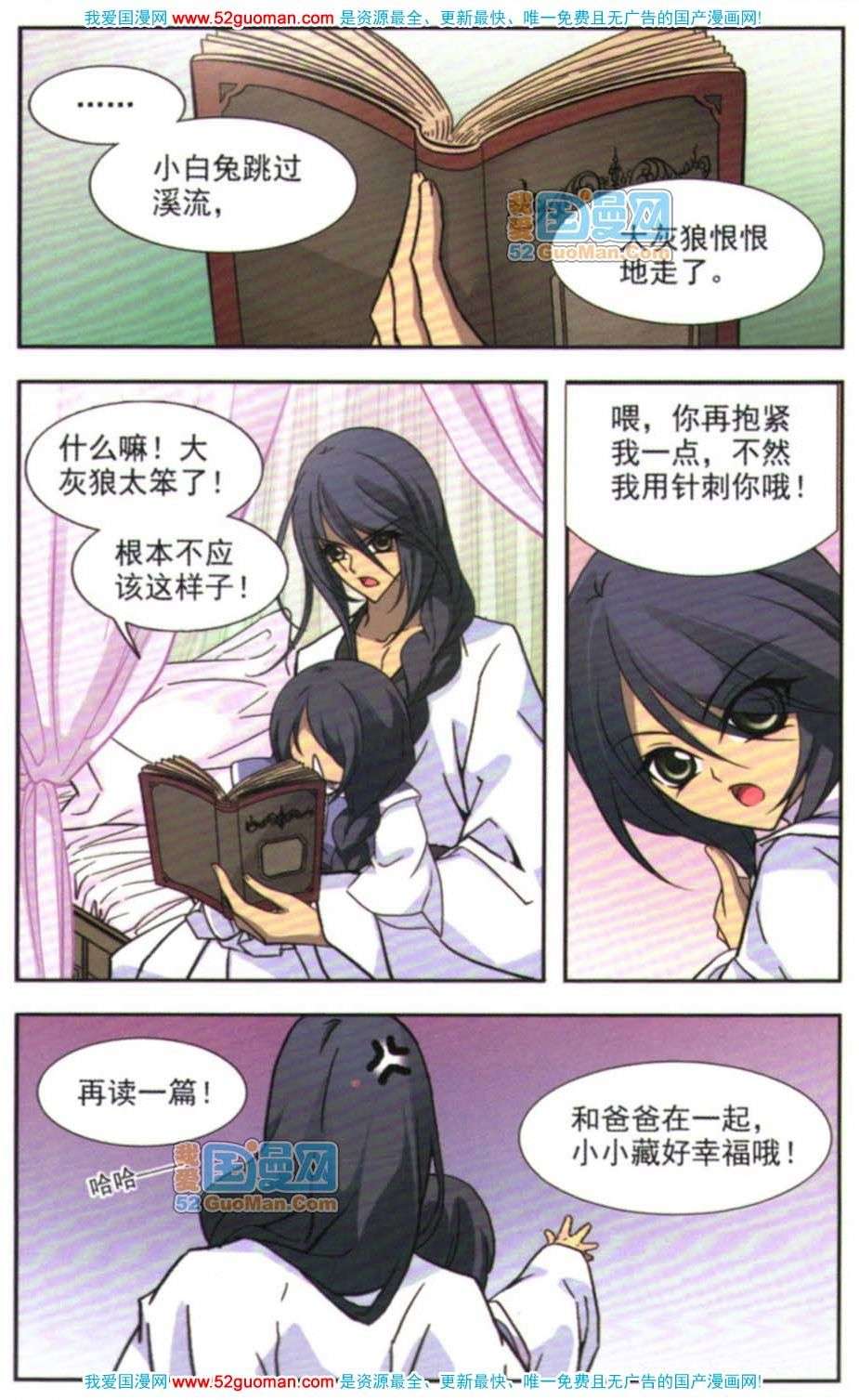 第82页