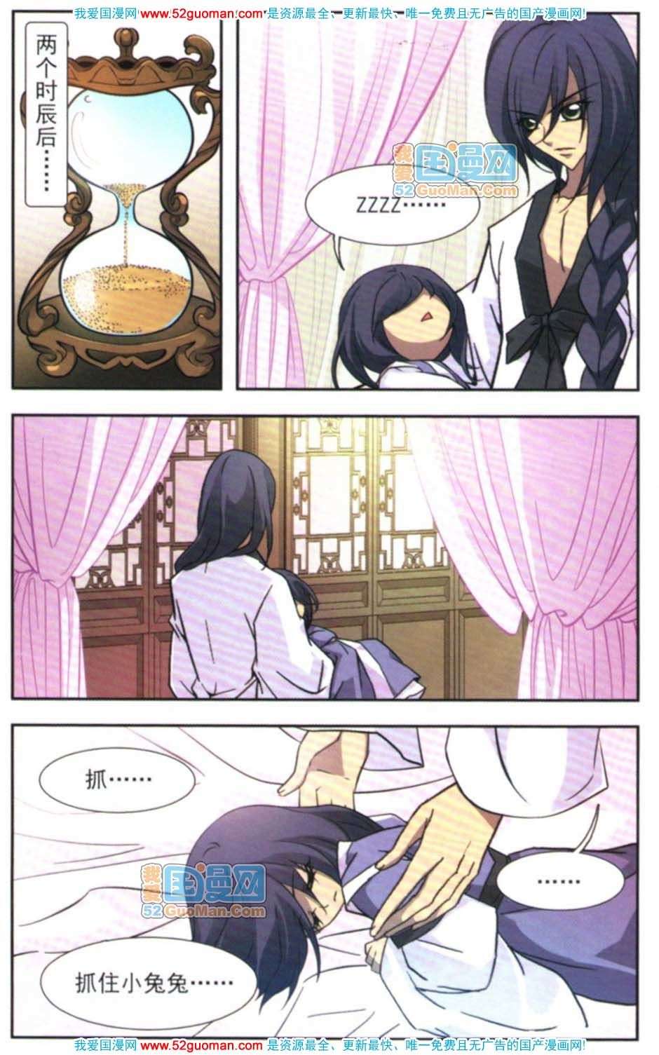 第83页