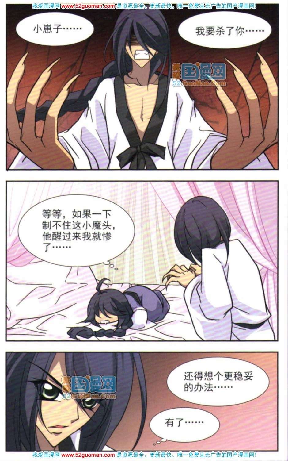 第84页