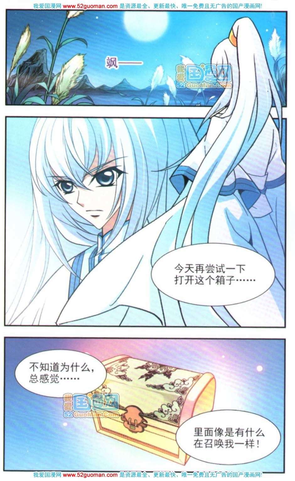第85页