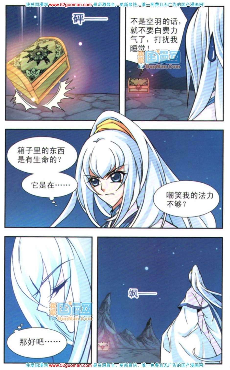 第88页
