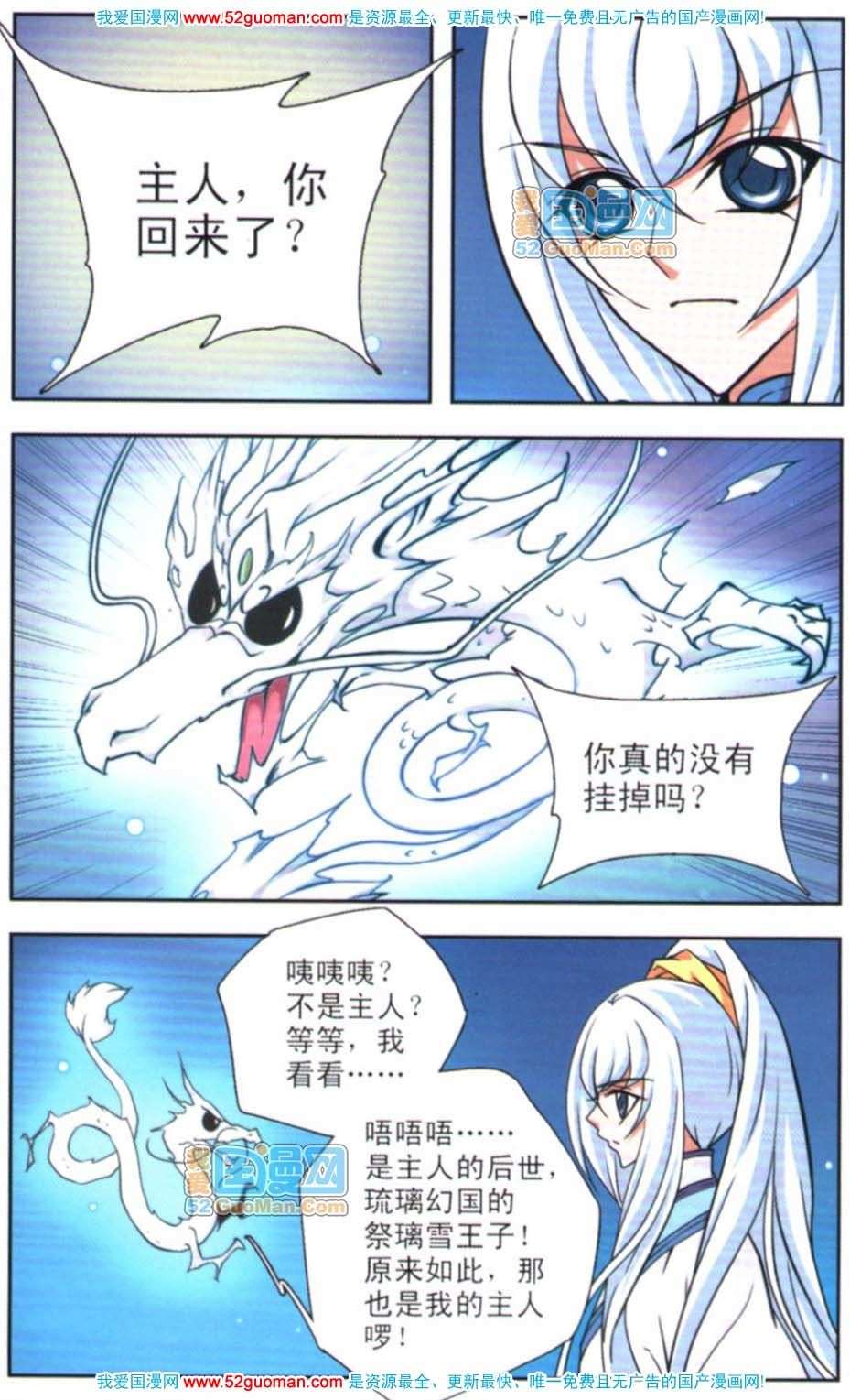 第91页