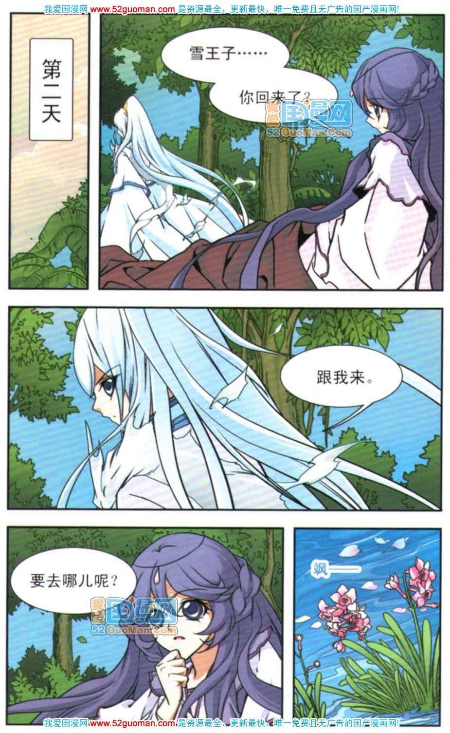 第96页