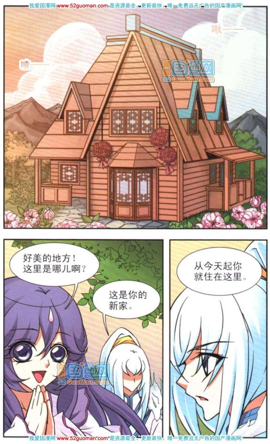 第97页