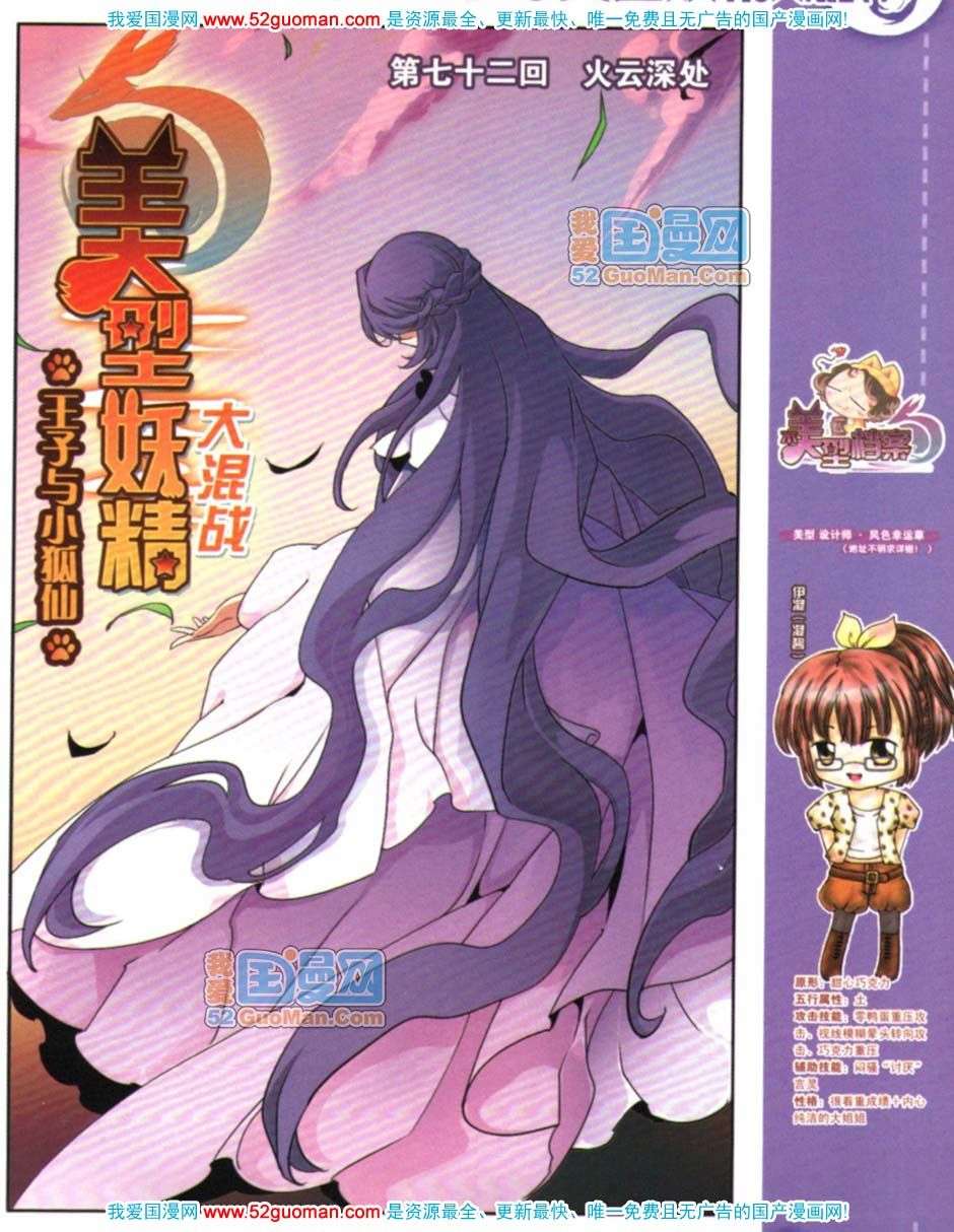 第98页
