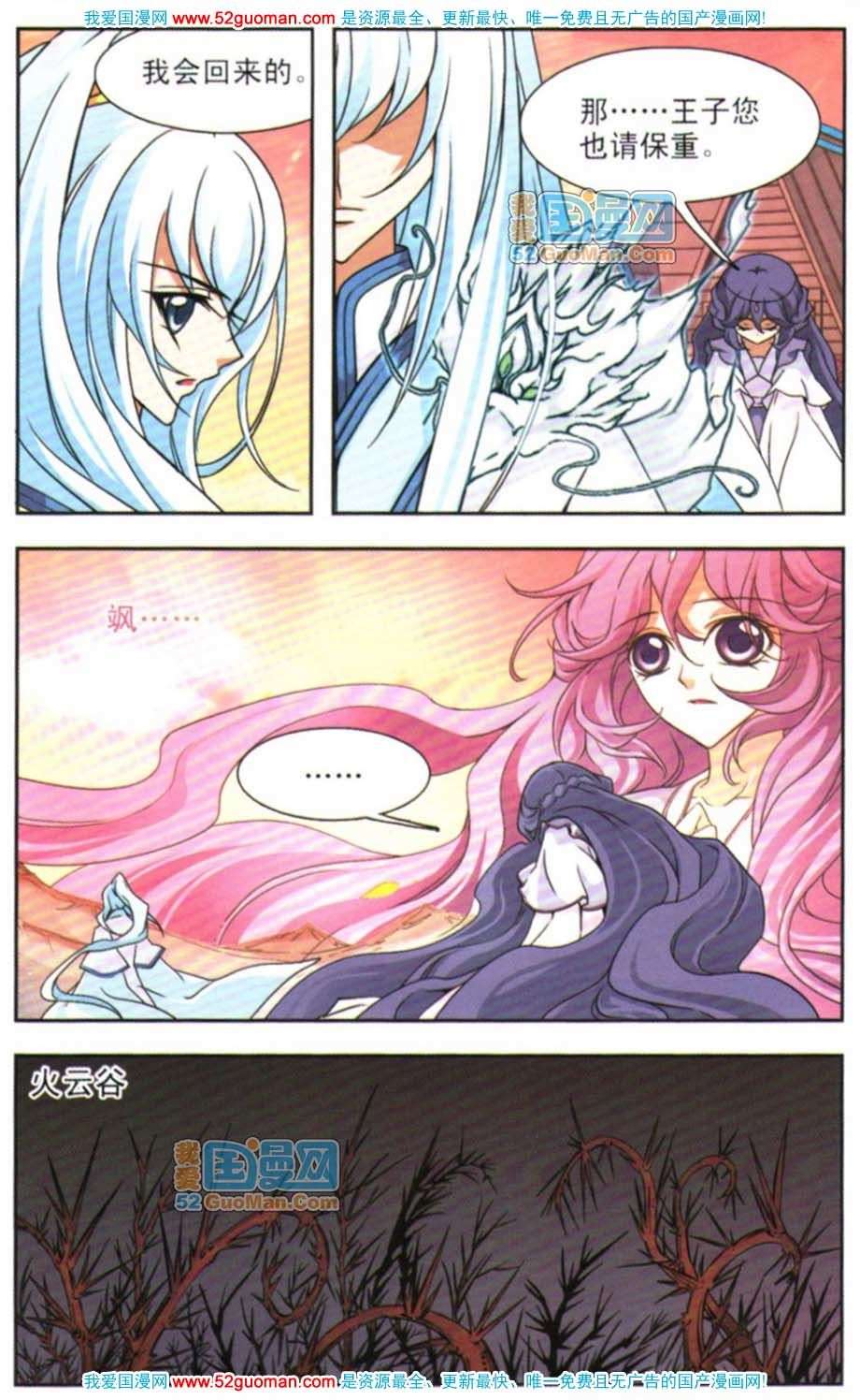 第100页