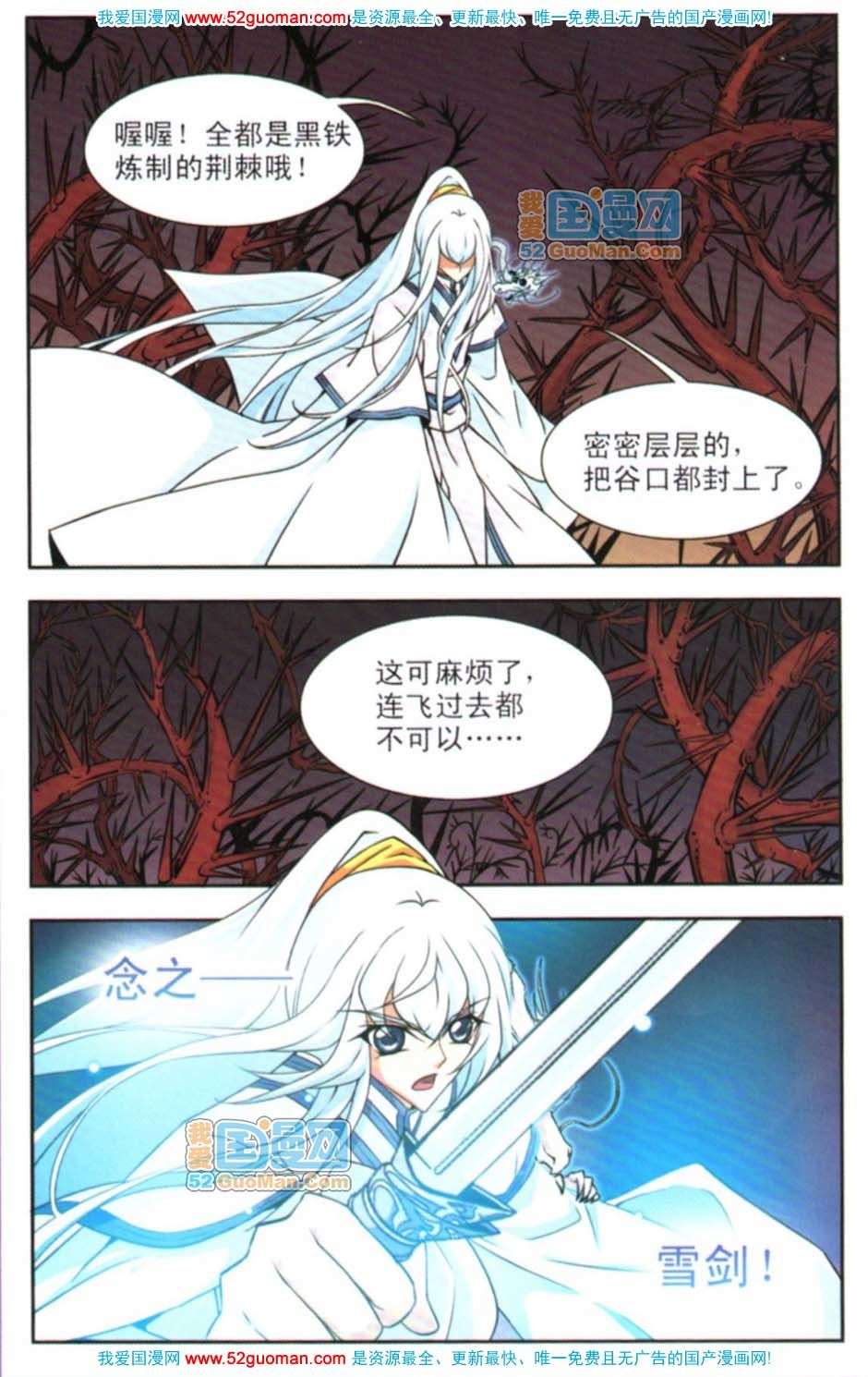 第101页