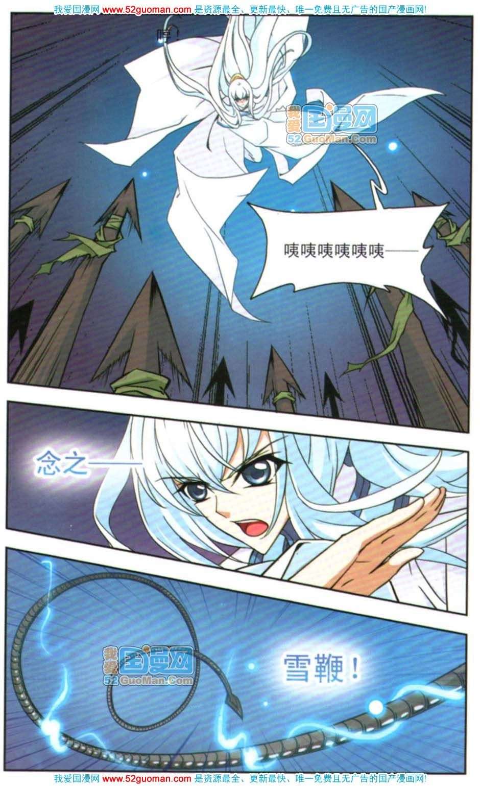 第103页