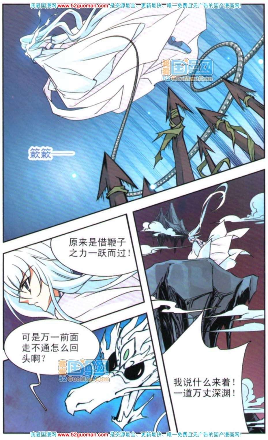 第105页
