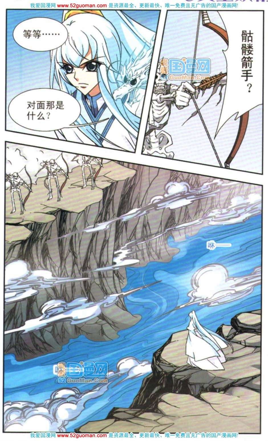 第106页