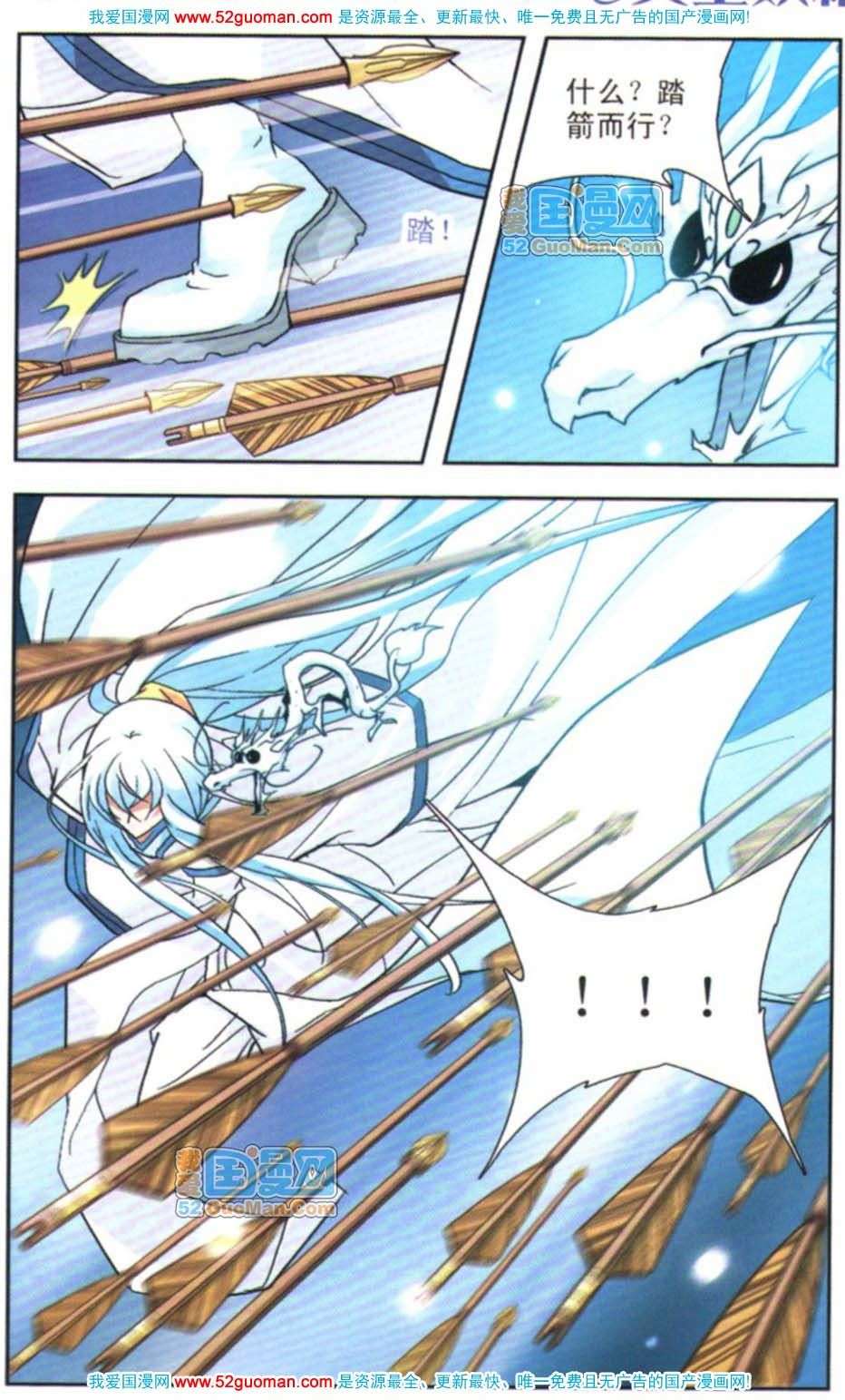 第107页