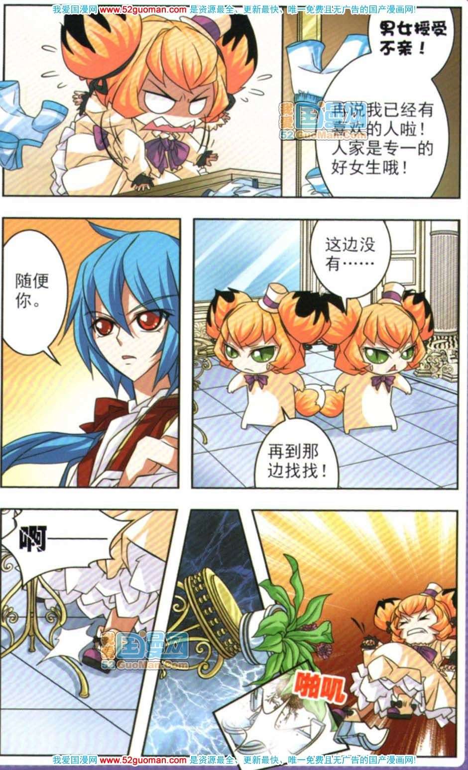 第111页