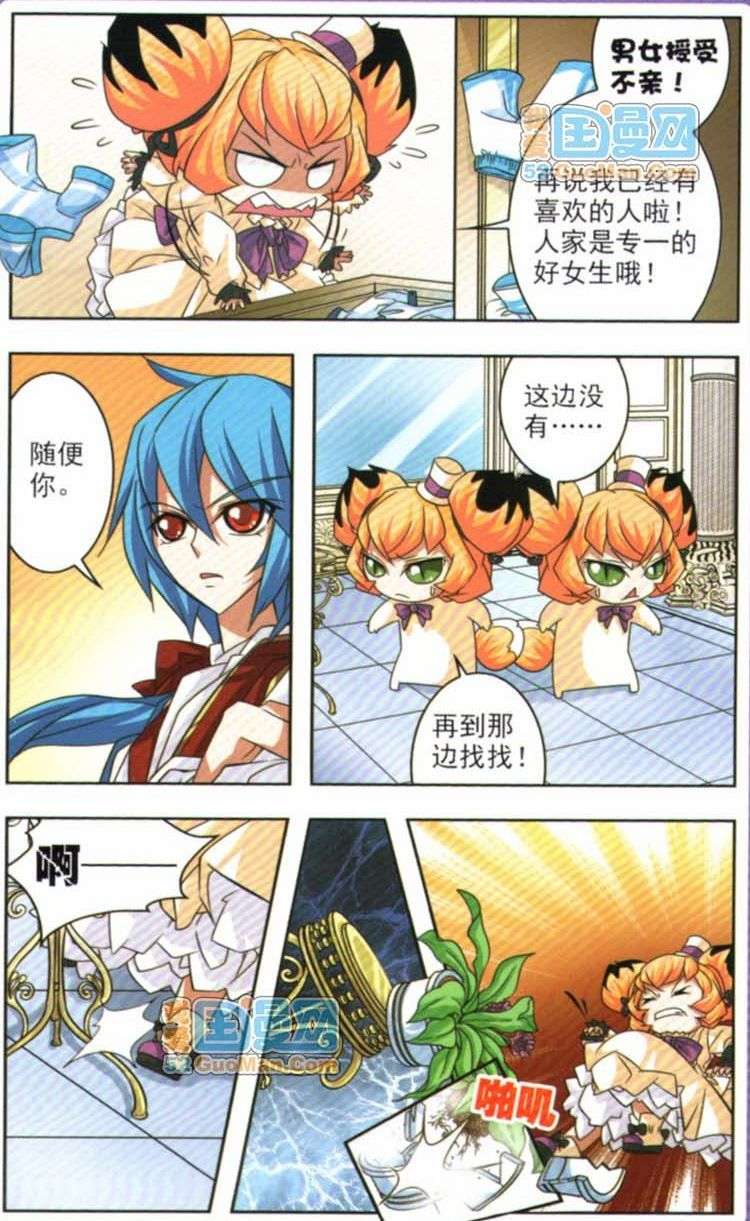第112页