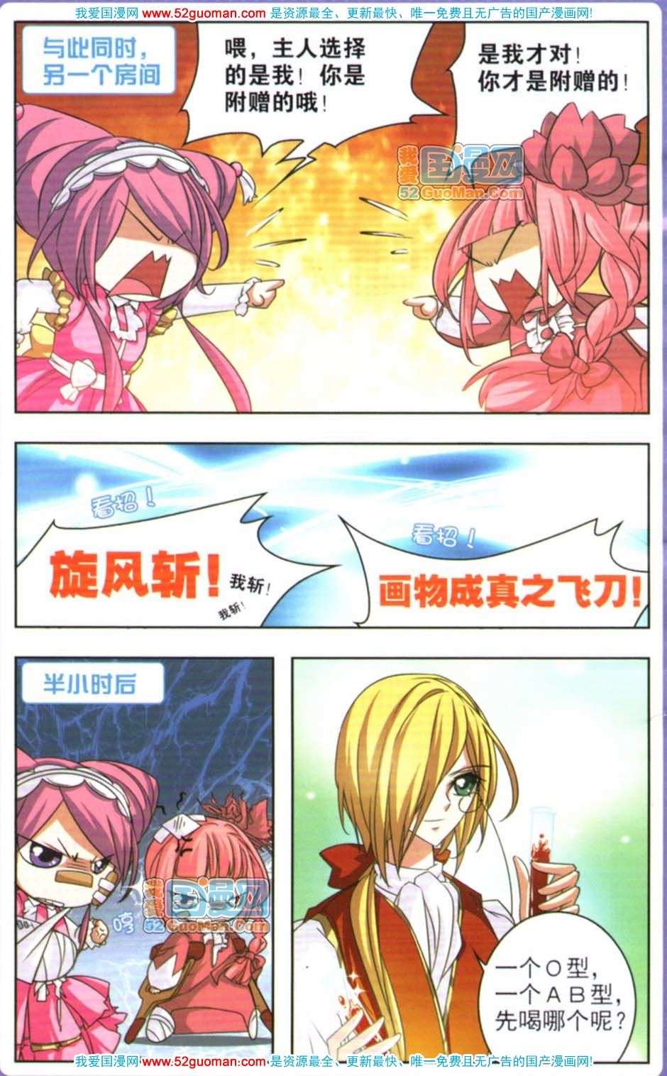 第115页