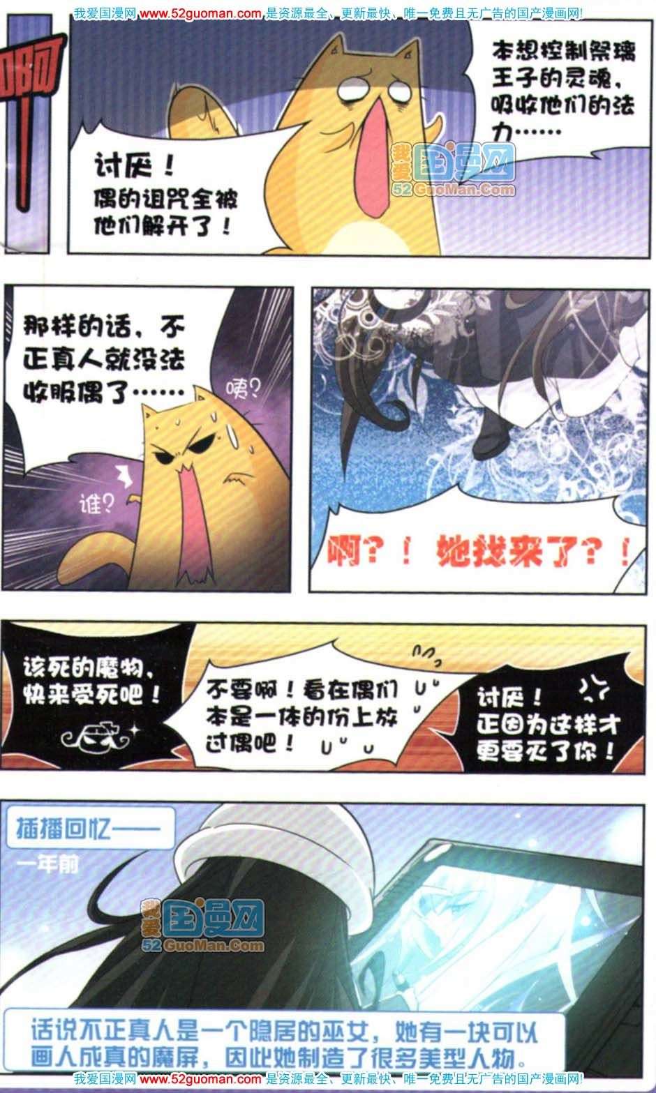 第116页