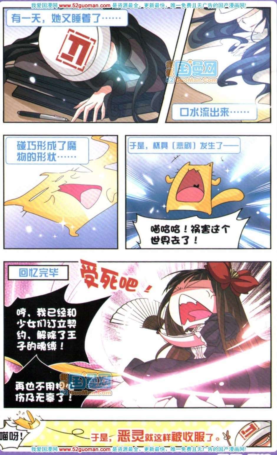 第117页
