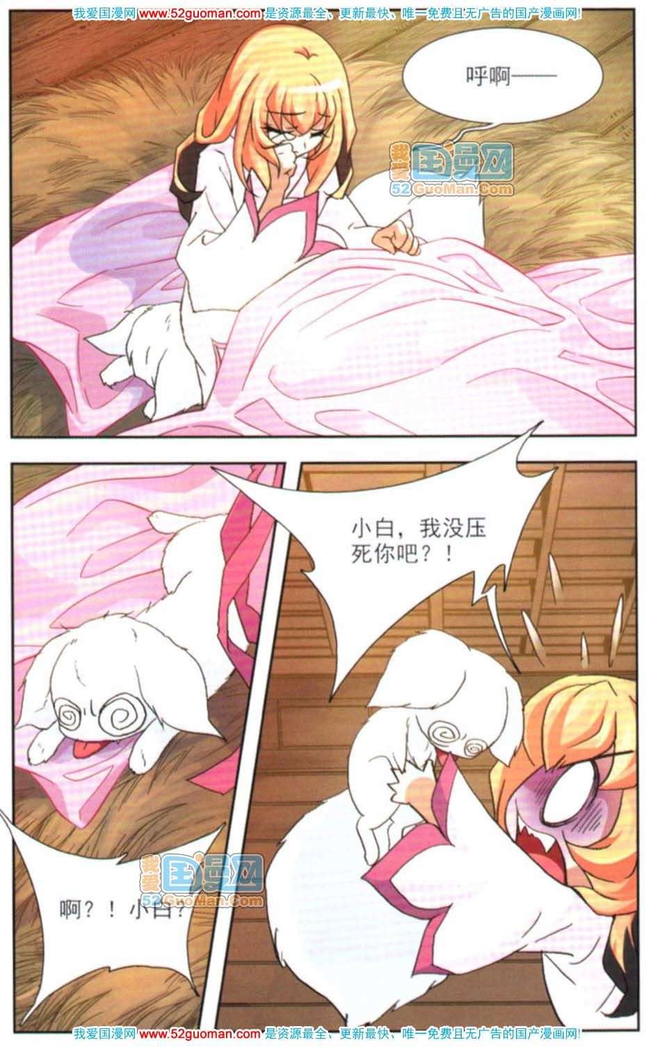 第35页