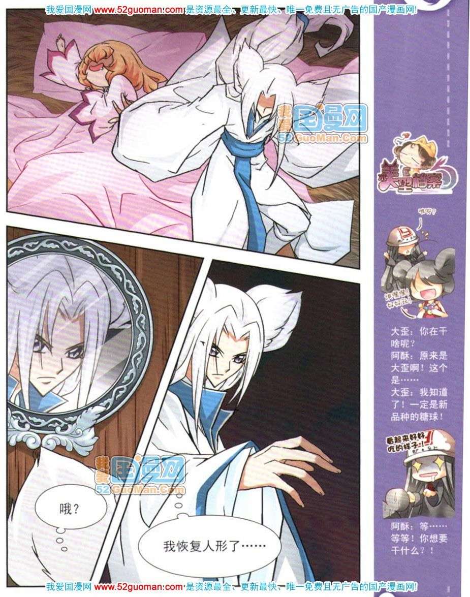 第51页