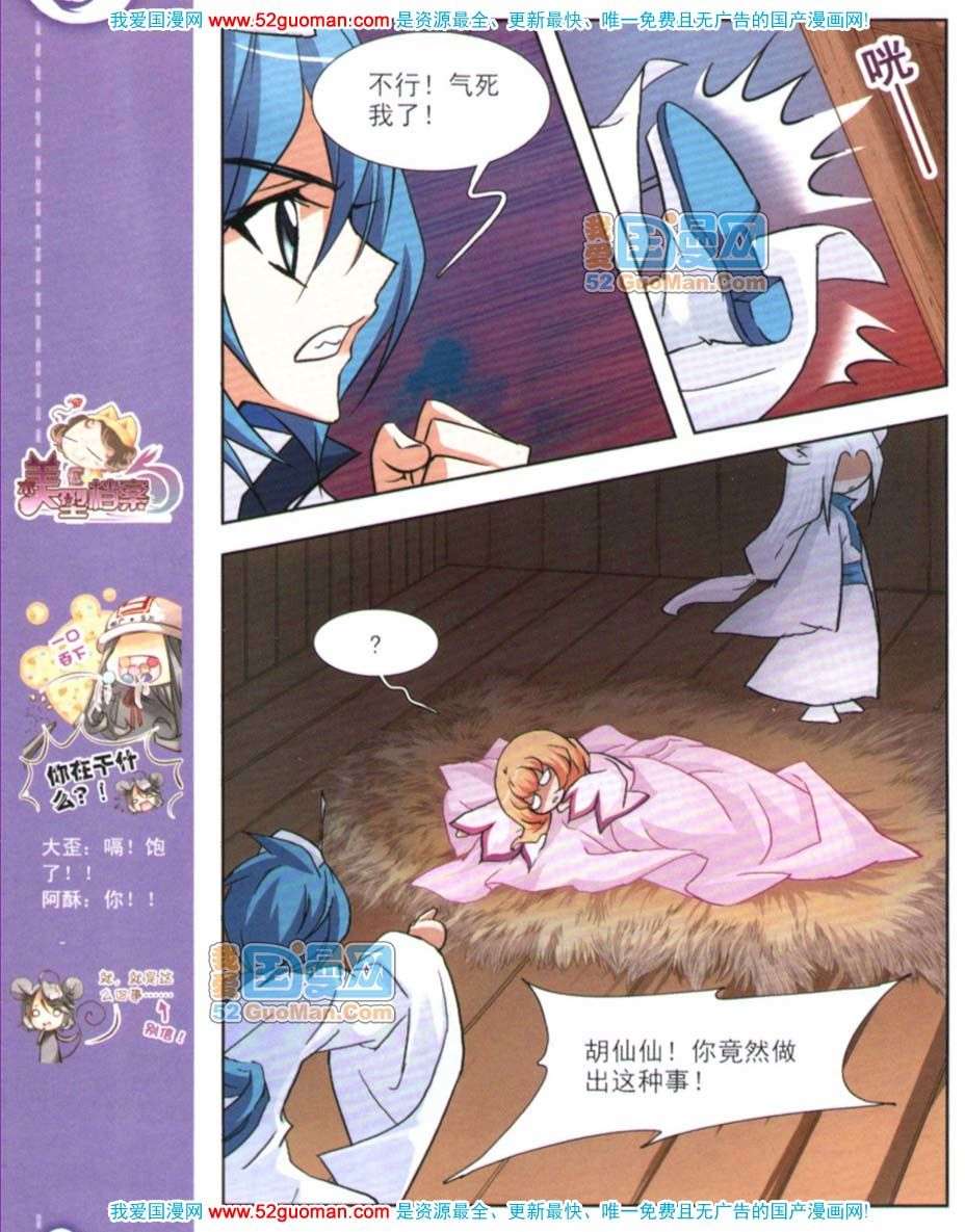 第53页
