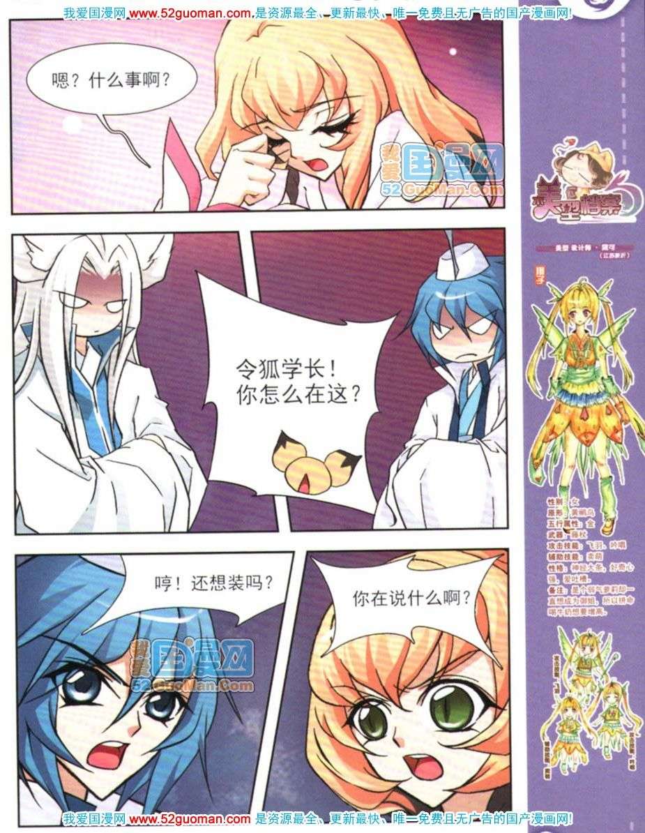 第54页