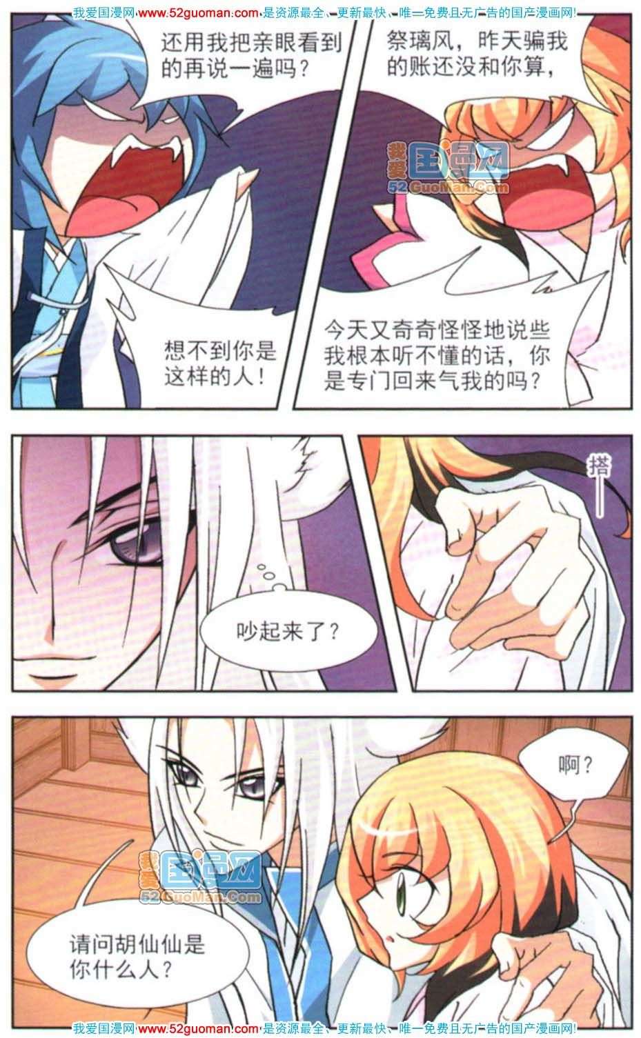 第55页