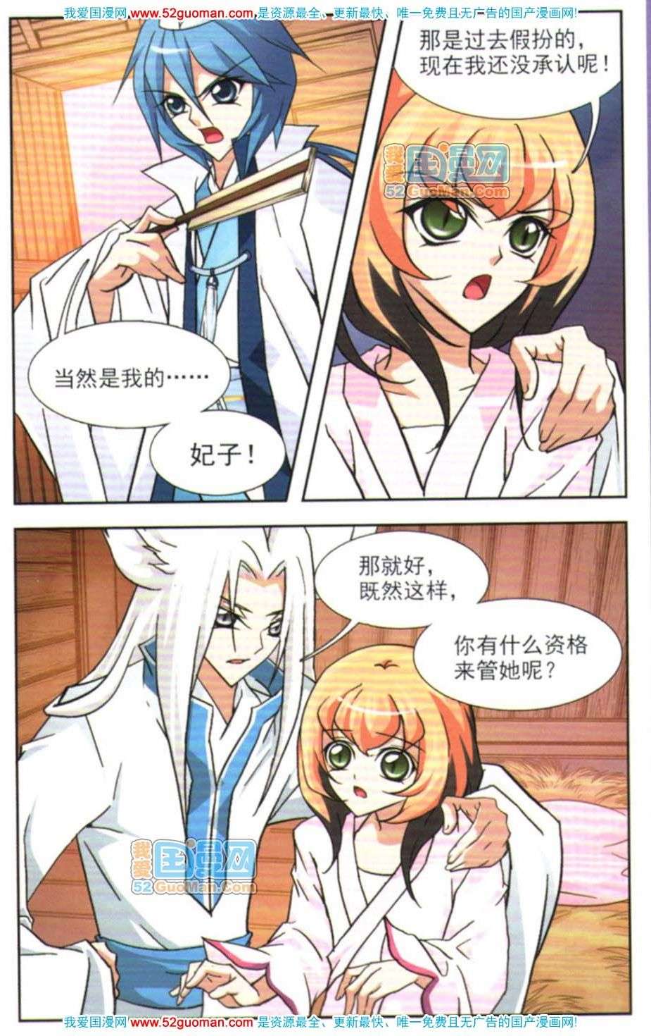 第56页