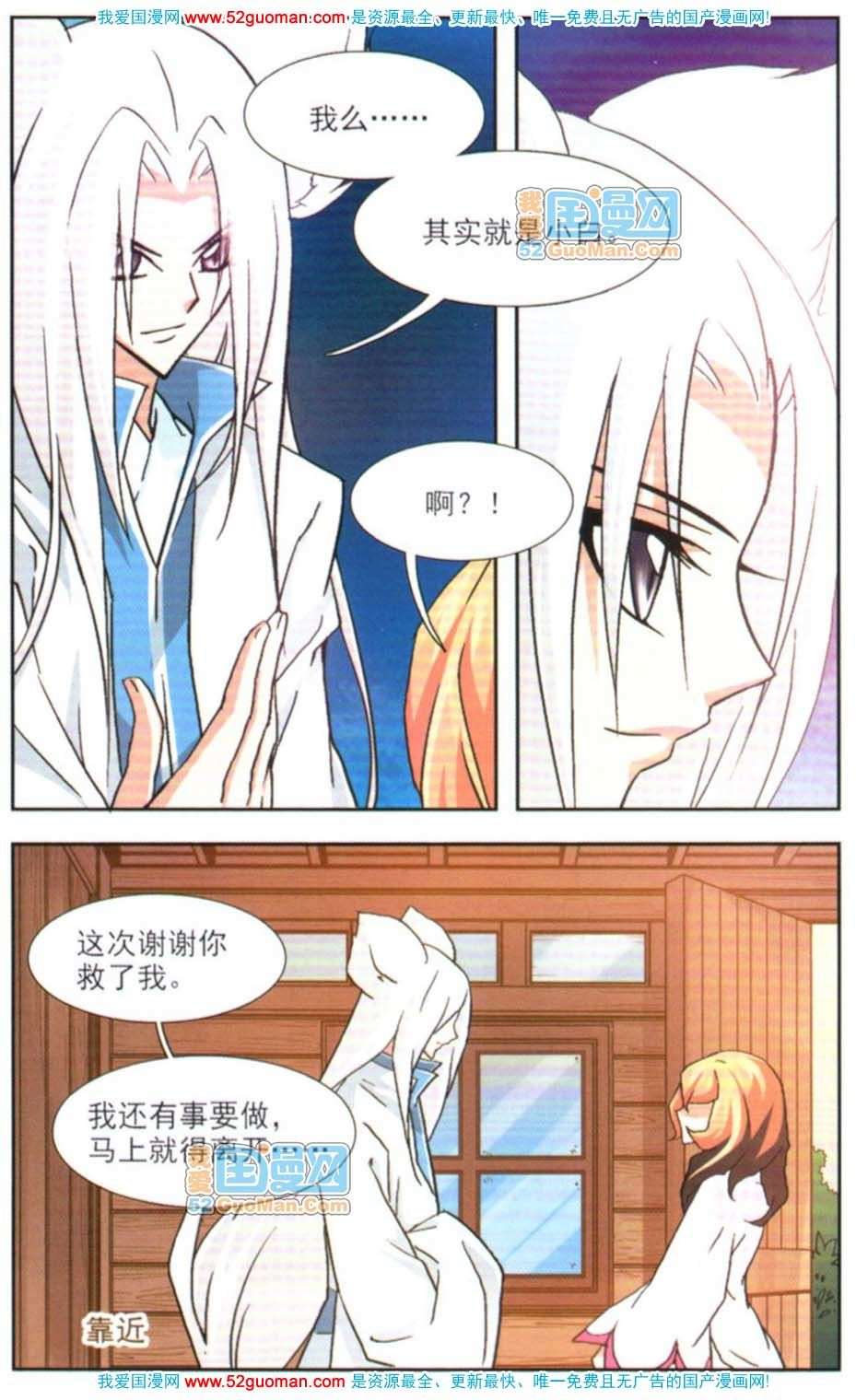 第58页
