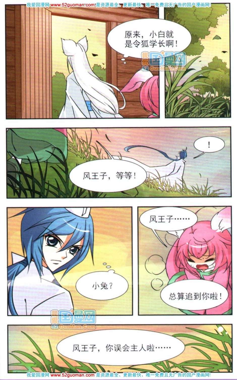 第62页