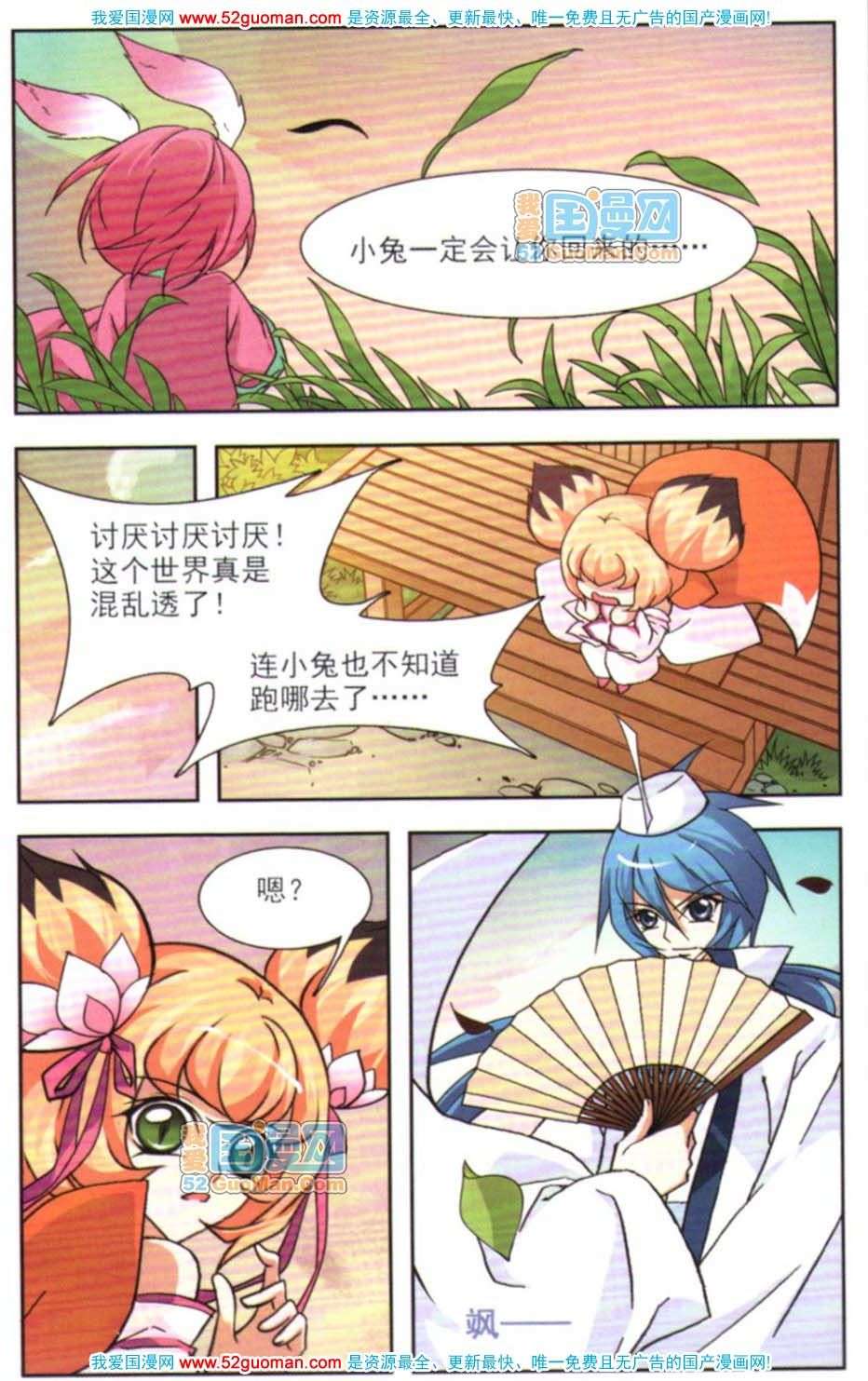 第66页