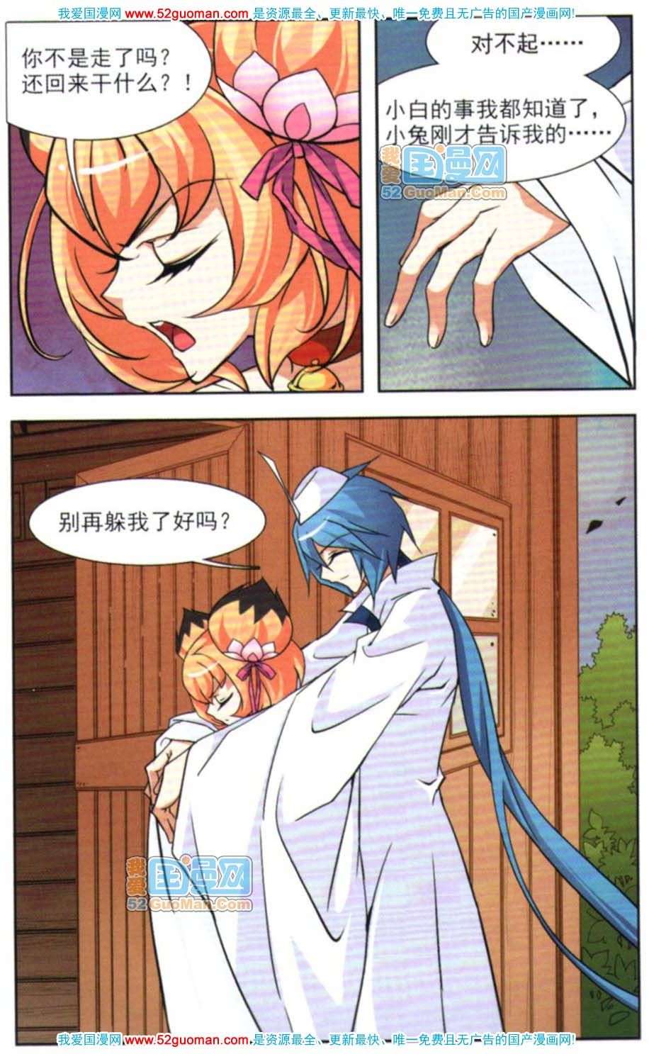 第68页