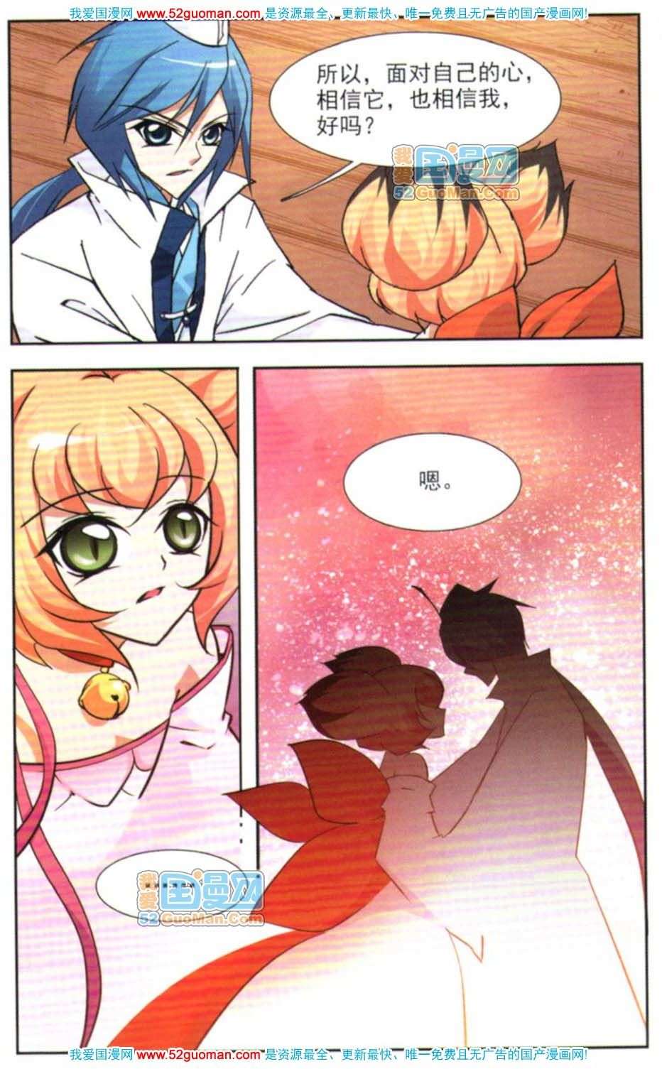 第72页