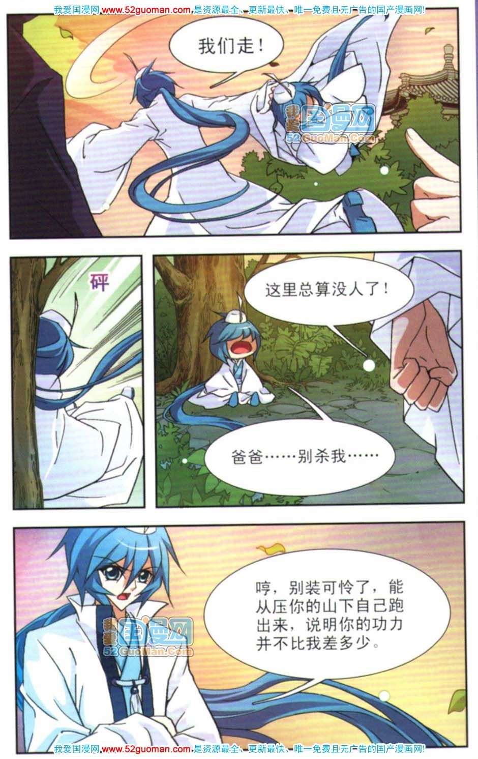 第82页