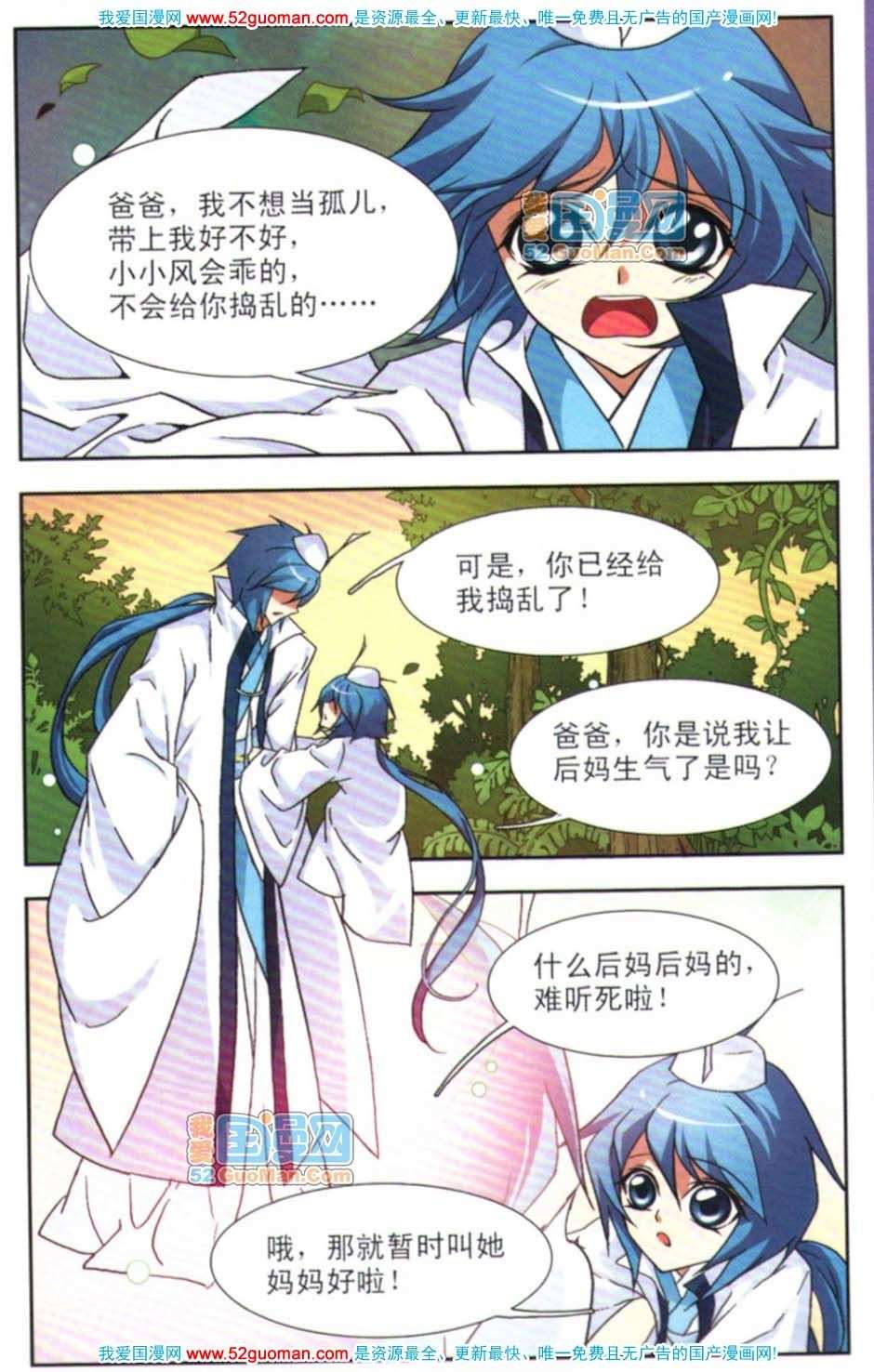 第84页