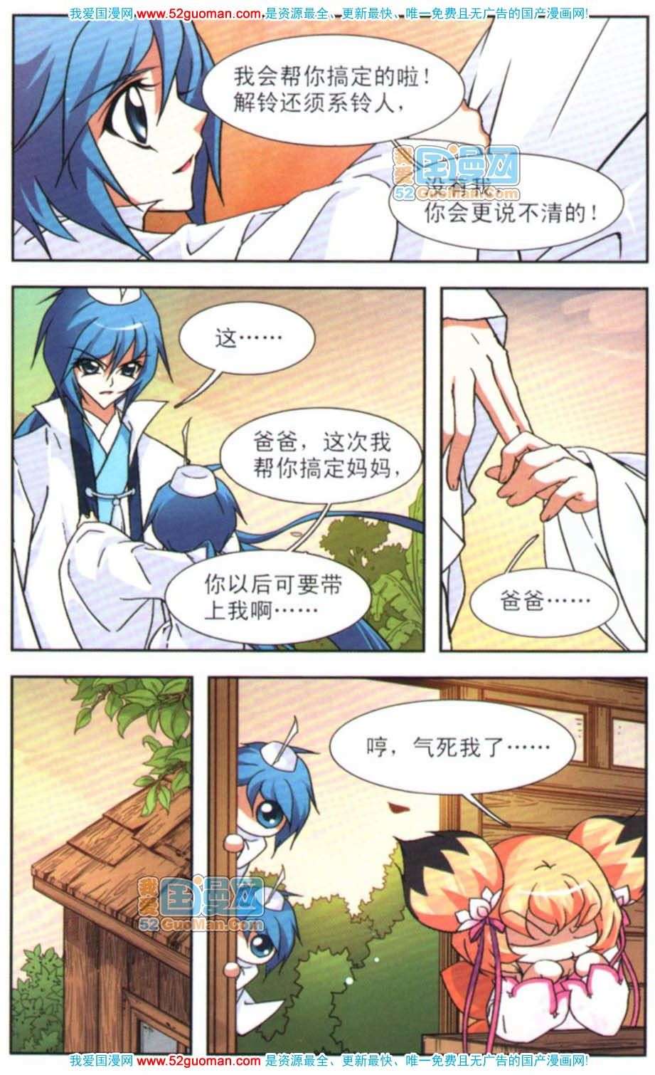 第85页