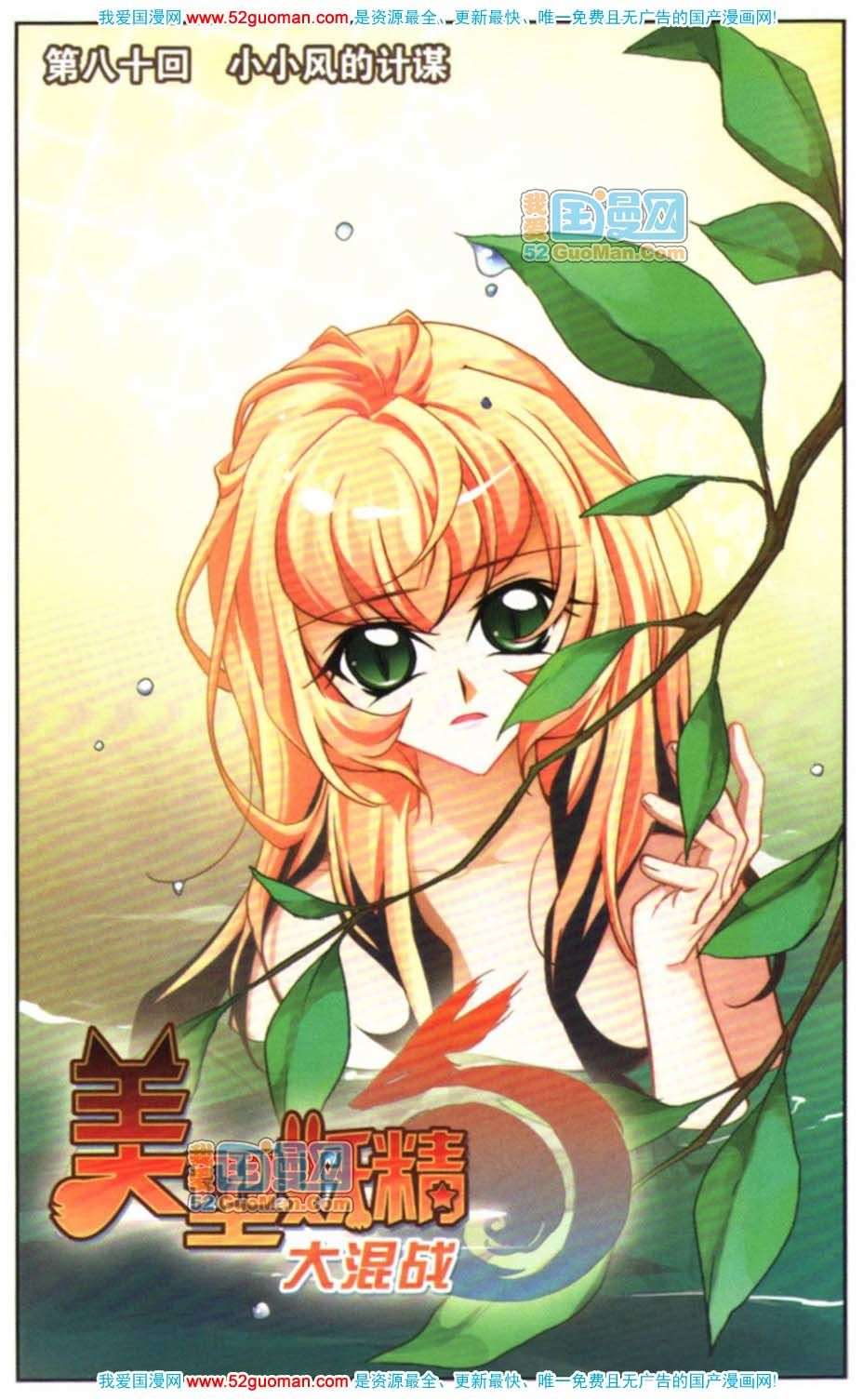第86页