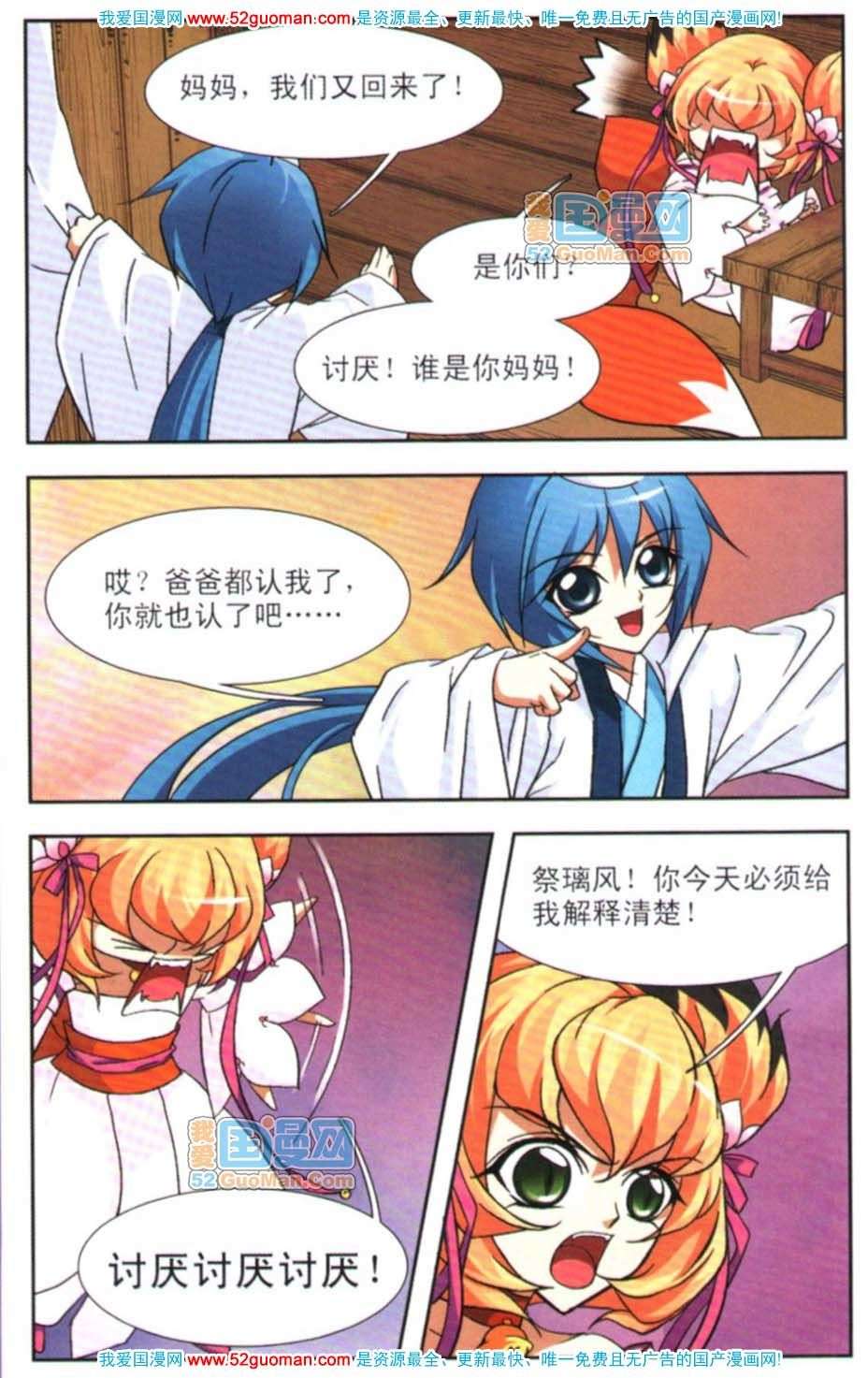 第87页