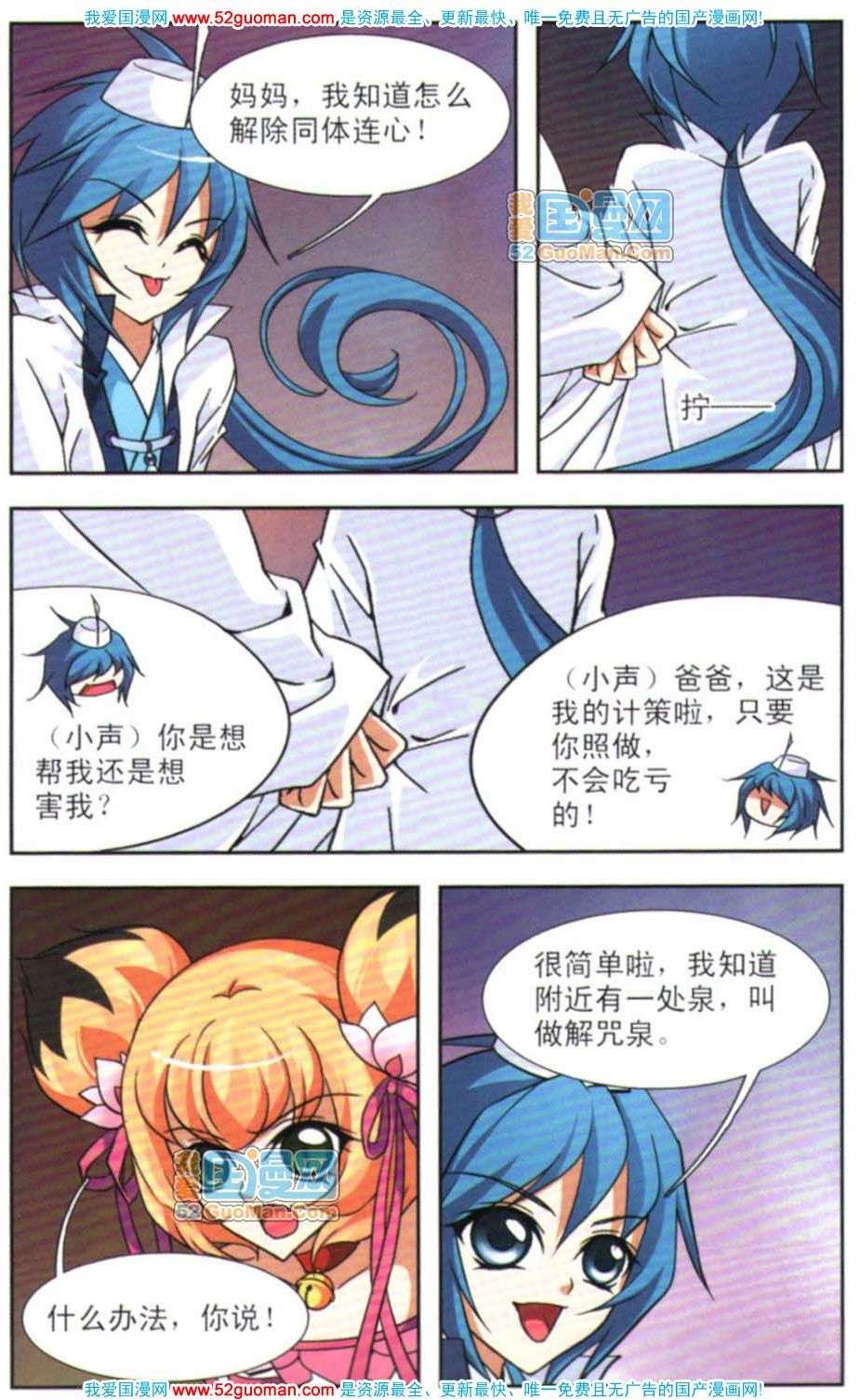 第90页