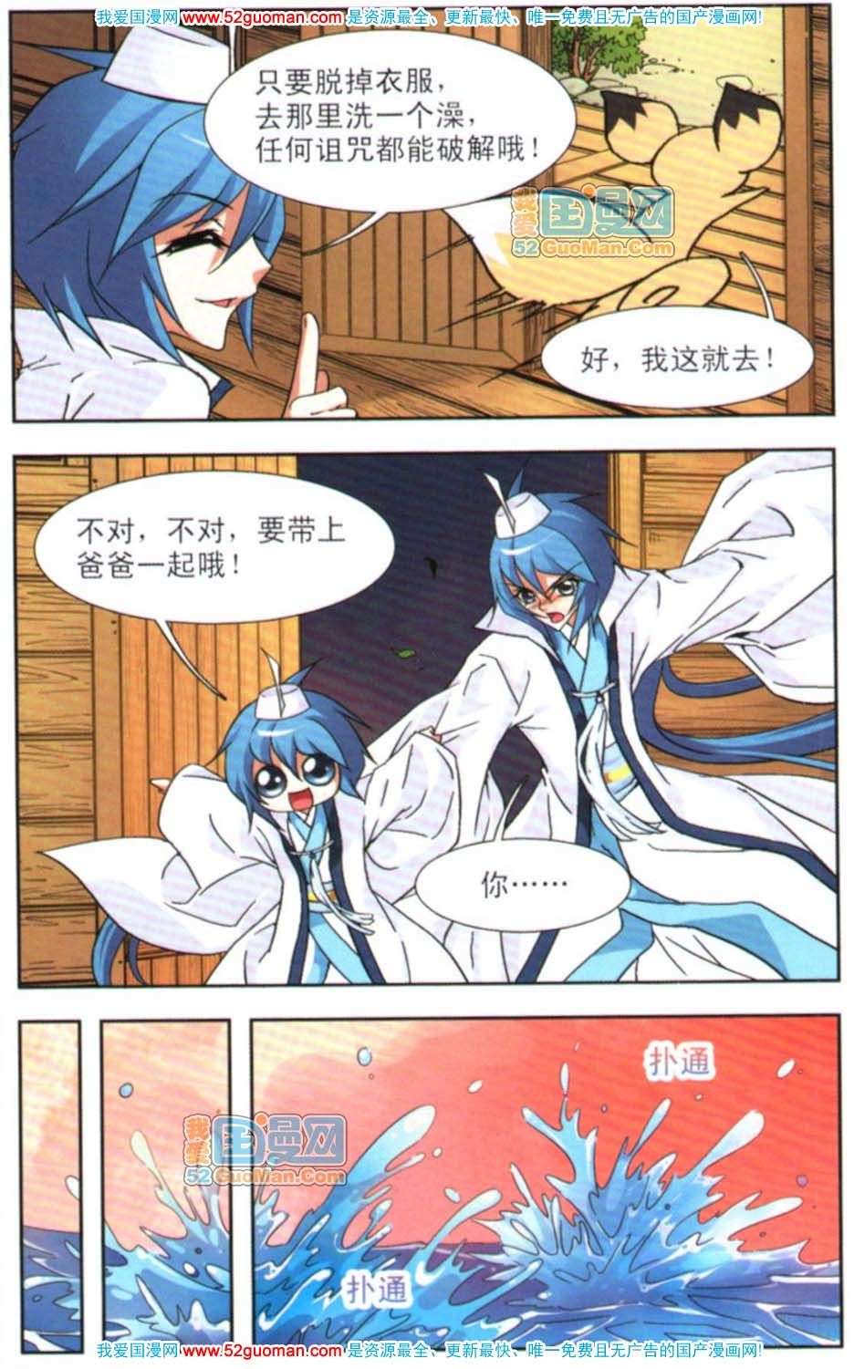 第91页