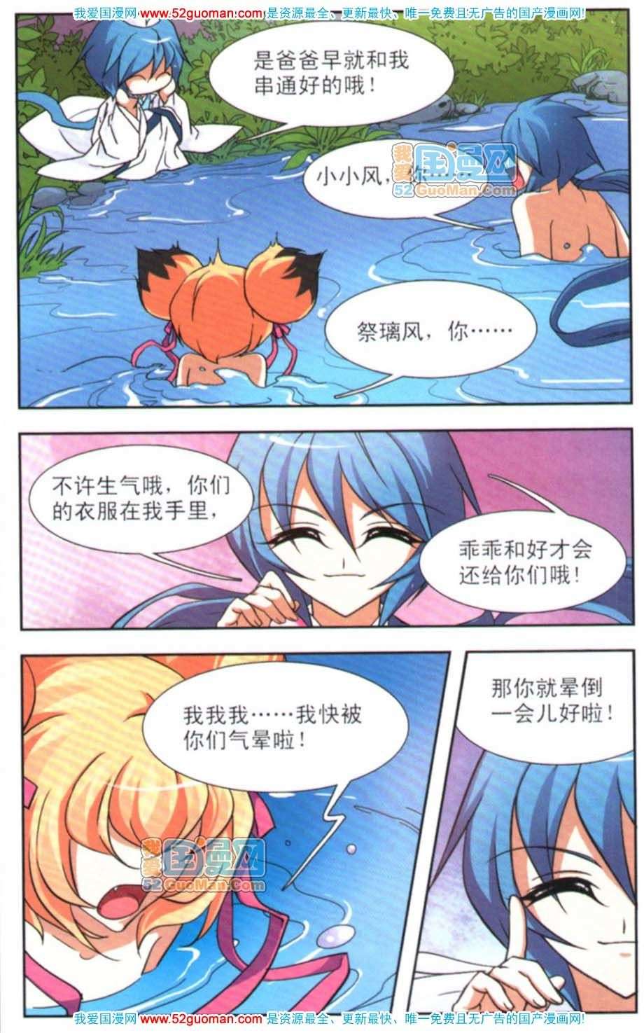 第93页