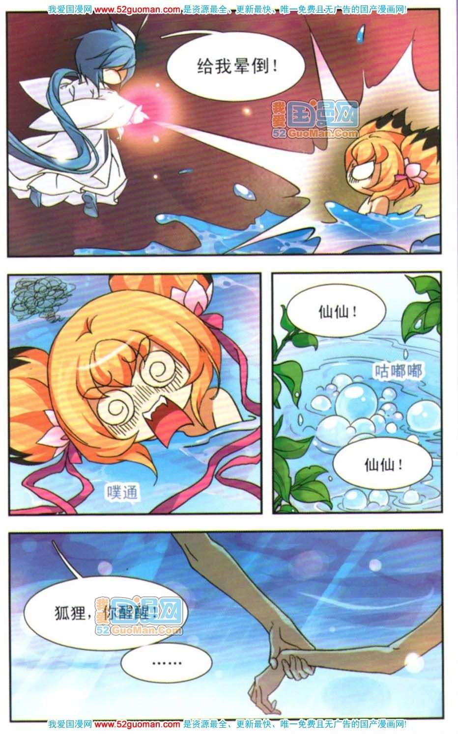 第94页