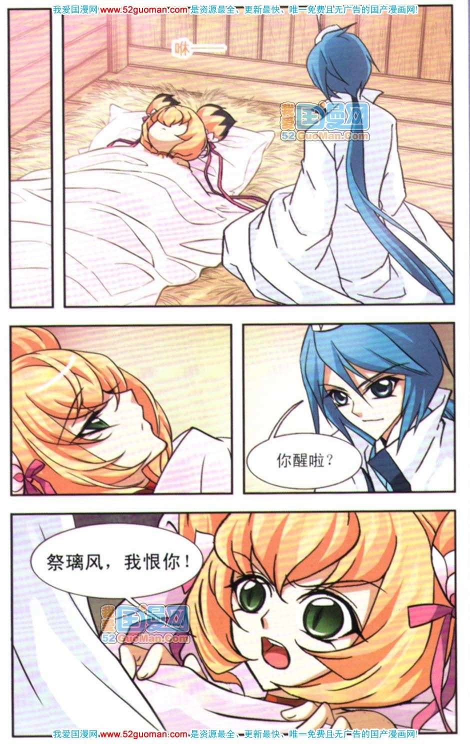 第96页