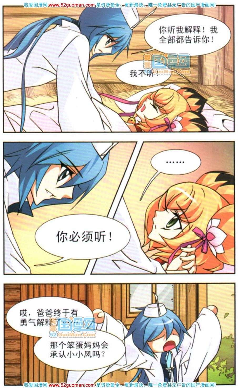 第97页