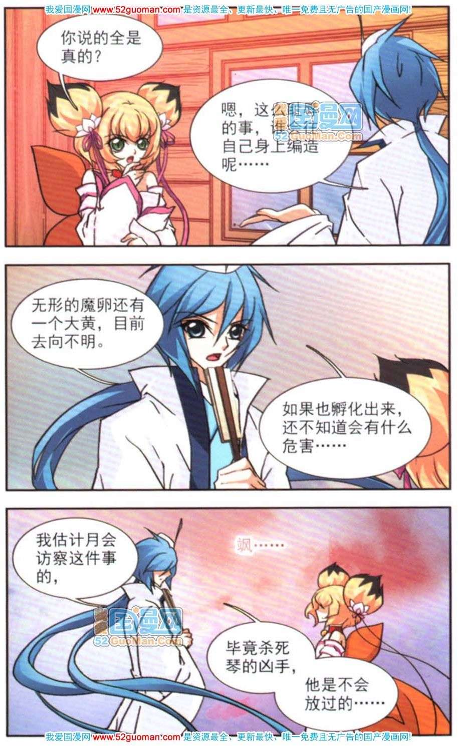 第99页