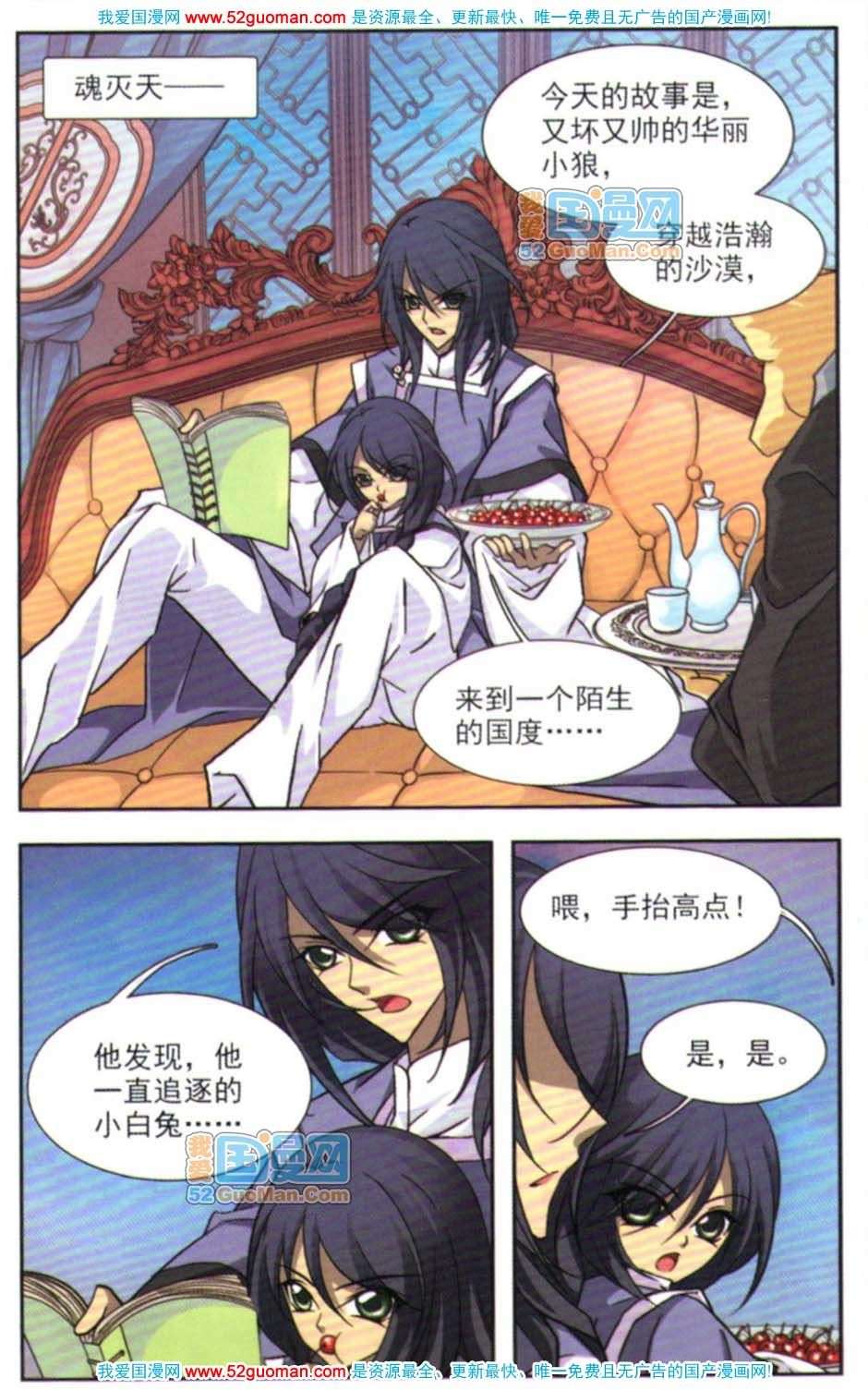 第100页