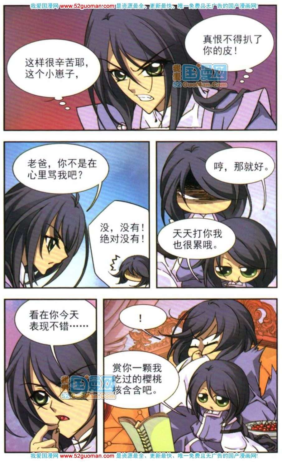 第101页