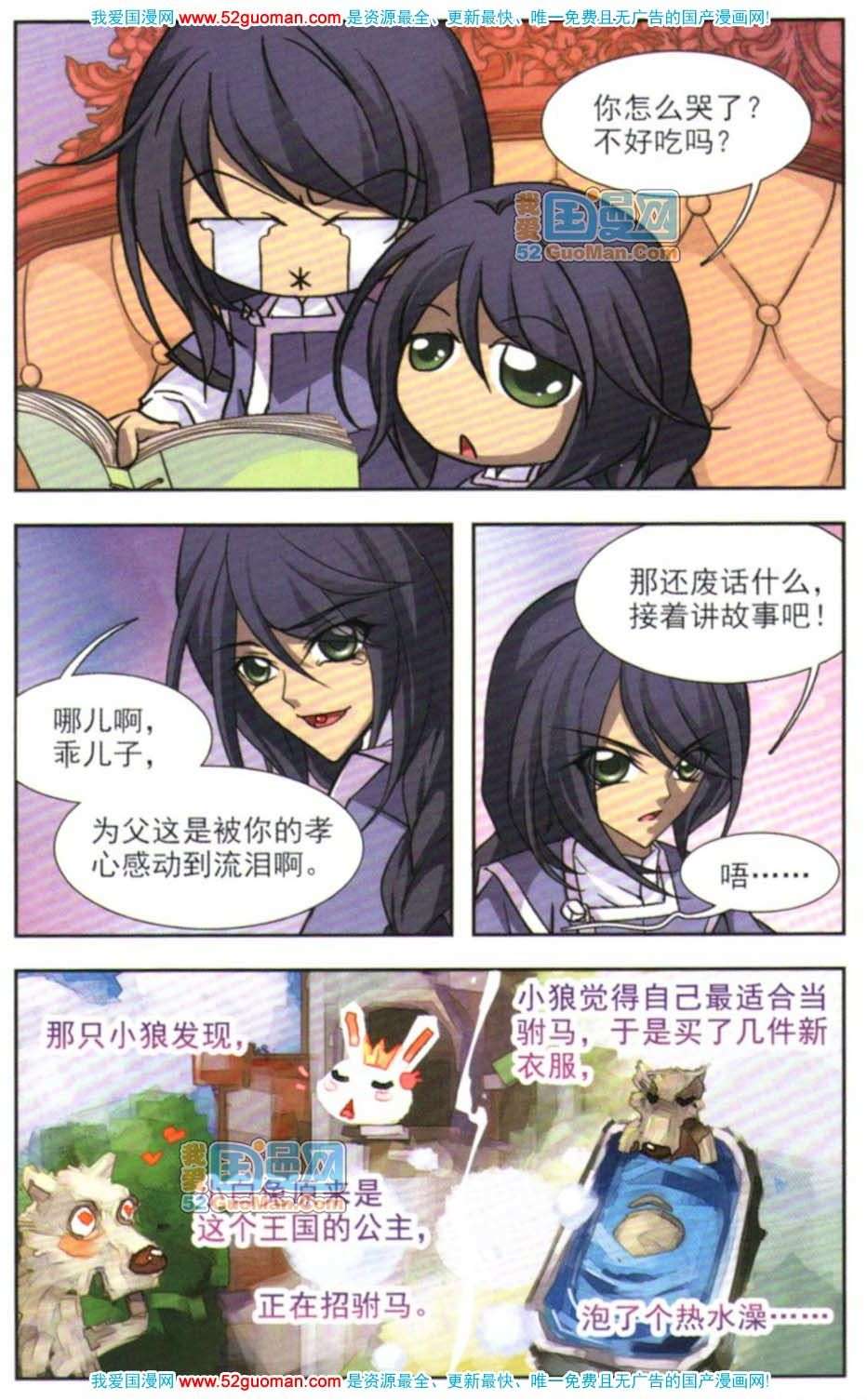 第102页